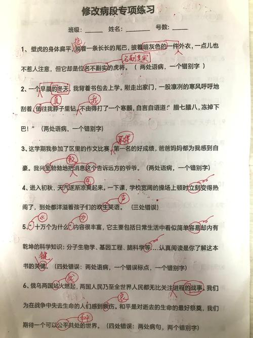 bzoj2038小z的袜子莫队例题，如何改写为长尾词？