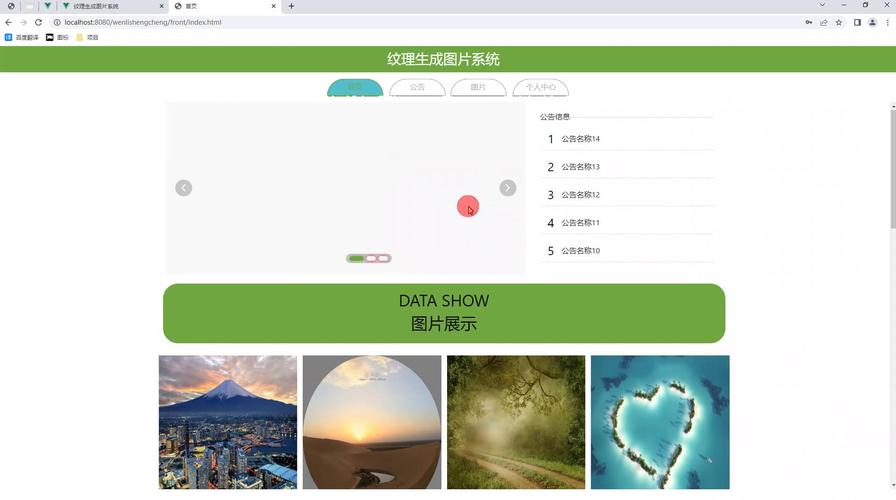 Java Springboot中，如何通过图片生成可下载的链接？