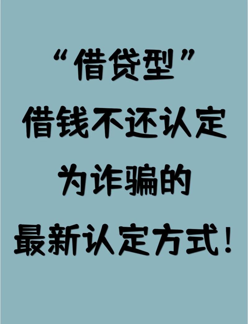 百度有钱花借款内幕究竟隐藏着哪些不为人知的真相？