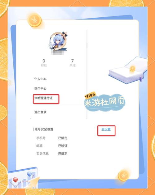 如何通过Gitee平台进行原神游戏修改与优化？