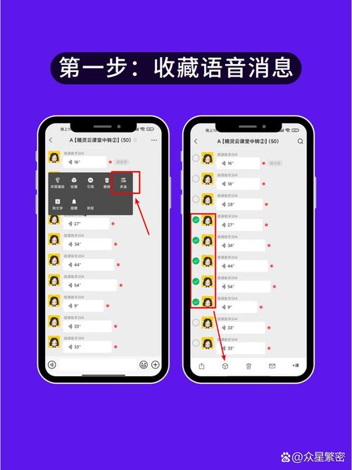 微信小程序音频录制波纹循环动画，如何实现长尾词效果？