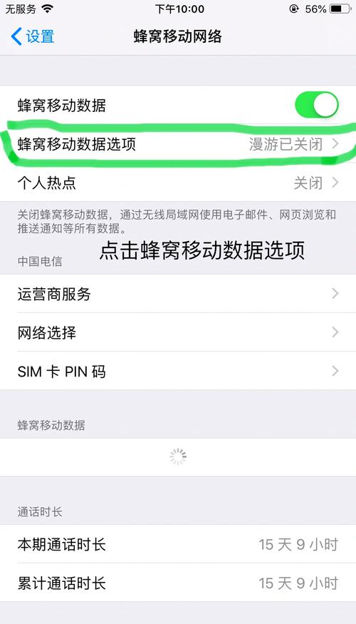iPhone Wi-Fi通话无法使用怎么办？有没有解决方法？