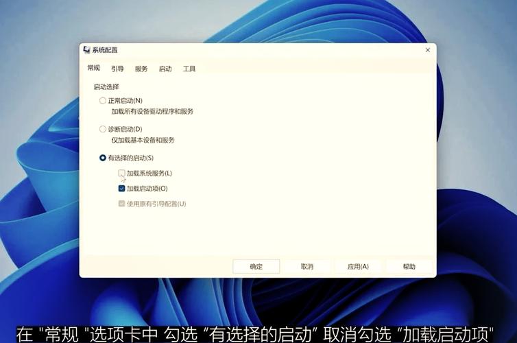 Win11系统启动项加载时长具体是多少秒？