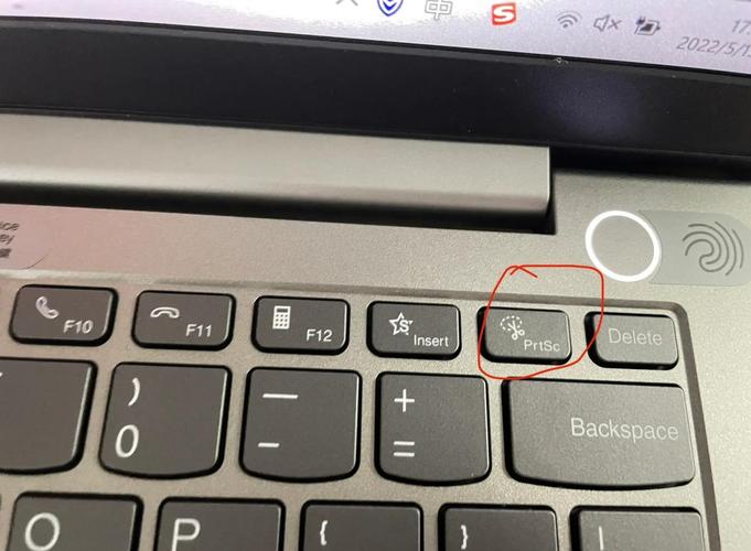 如何操作win7系统进行屏幕截图？