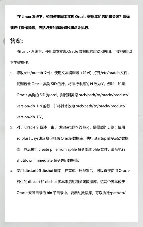 数据库如何实现创建、打开、关闭的详细操作步骤？