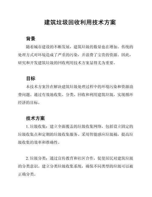 Lua的垃圾收集机制和实时游戏改写，如何实现高效的长尾词垃圾回收策略？