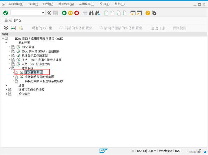 如何实现序列化接口的对象集合的深拷贝操作？
