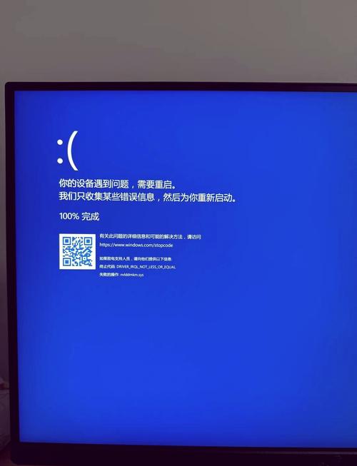 电脑玩游戏时频繁掉帧卡顿，是哪里出了问题呢？