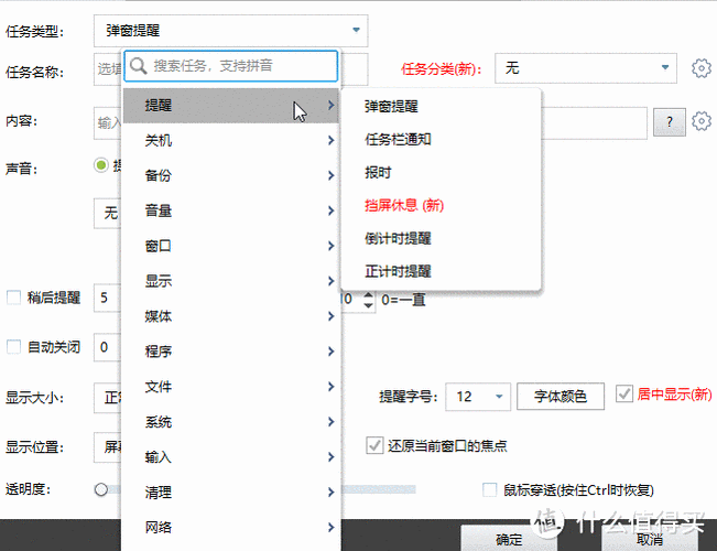 如何在Ubuntu下将Java程序设置成定时任务，实现自动化运行？