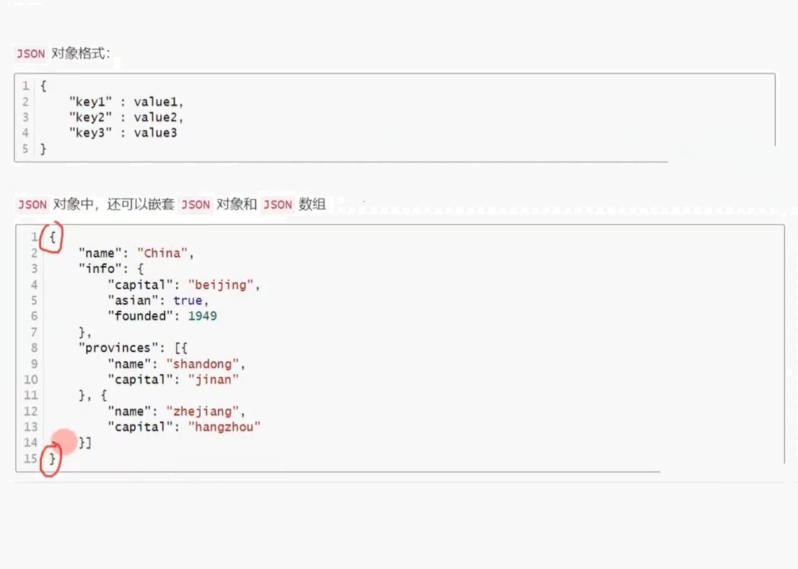 Qt中如何实现Json数据的序列化及反序列化操作？