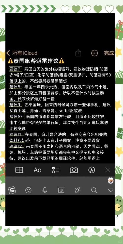 Laravel Passport踩坑日记有哪些经验分享？