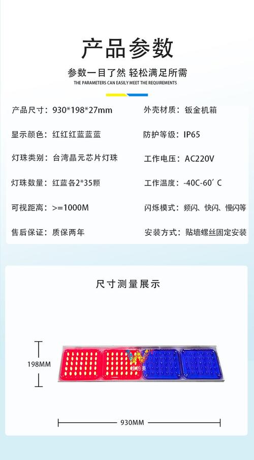 FS8P2711B户外红蓝双闪肩灯指示灯IC如何选择合适型号？