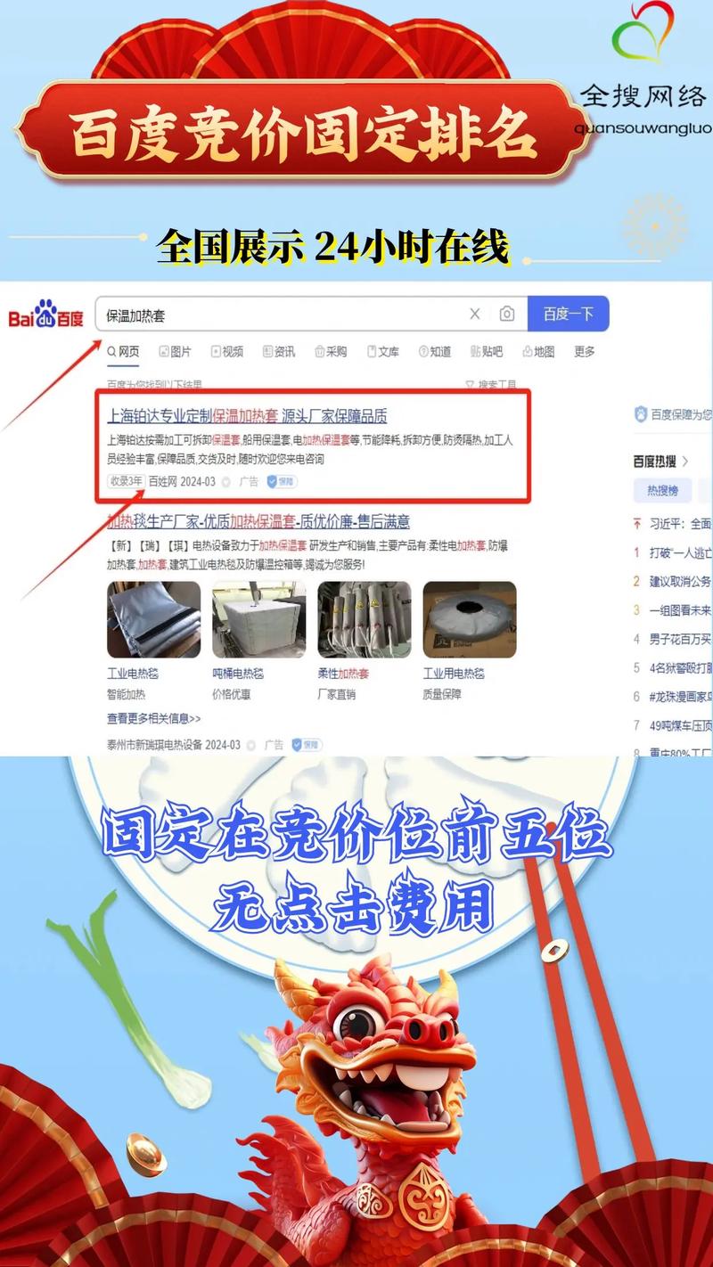 医院百度推广一年费用是多少？需要准备哪些资料？