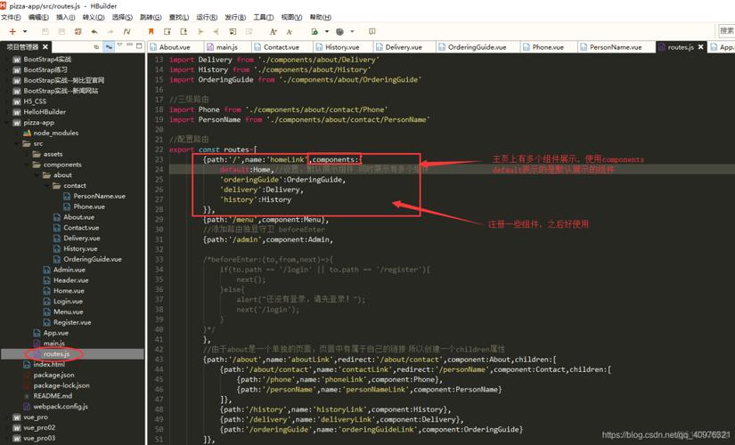 Vue SSR有哪些实现方式？