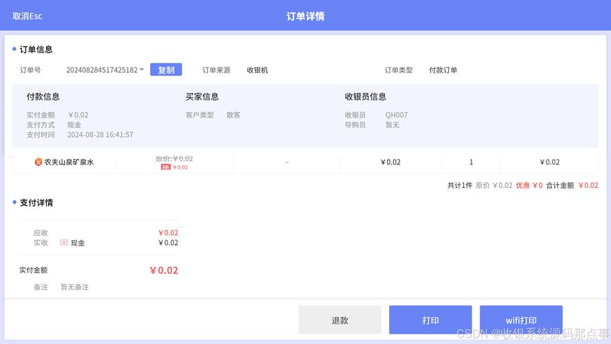 如何查看百度购物平台上的订单详情？