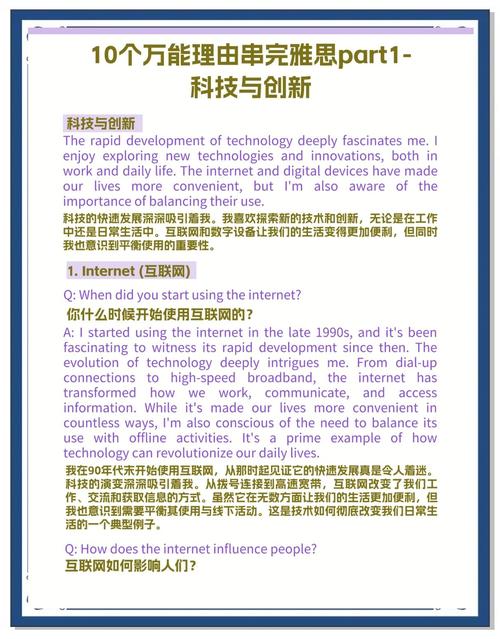 探索未来科技，百度AI论文解读与前瞻，有哪些创新点值得关注？