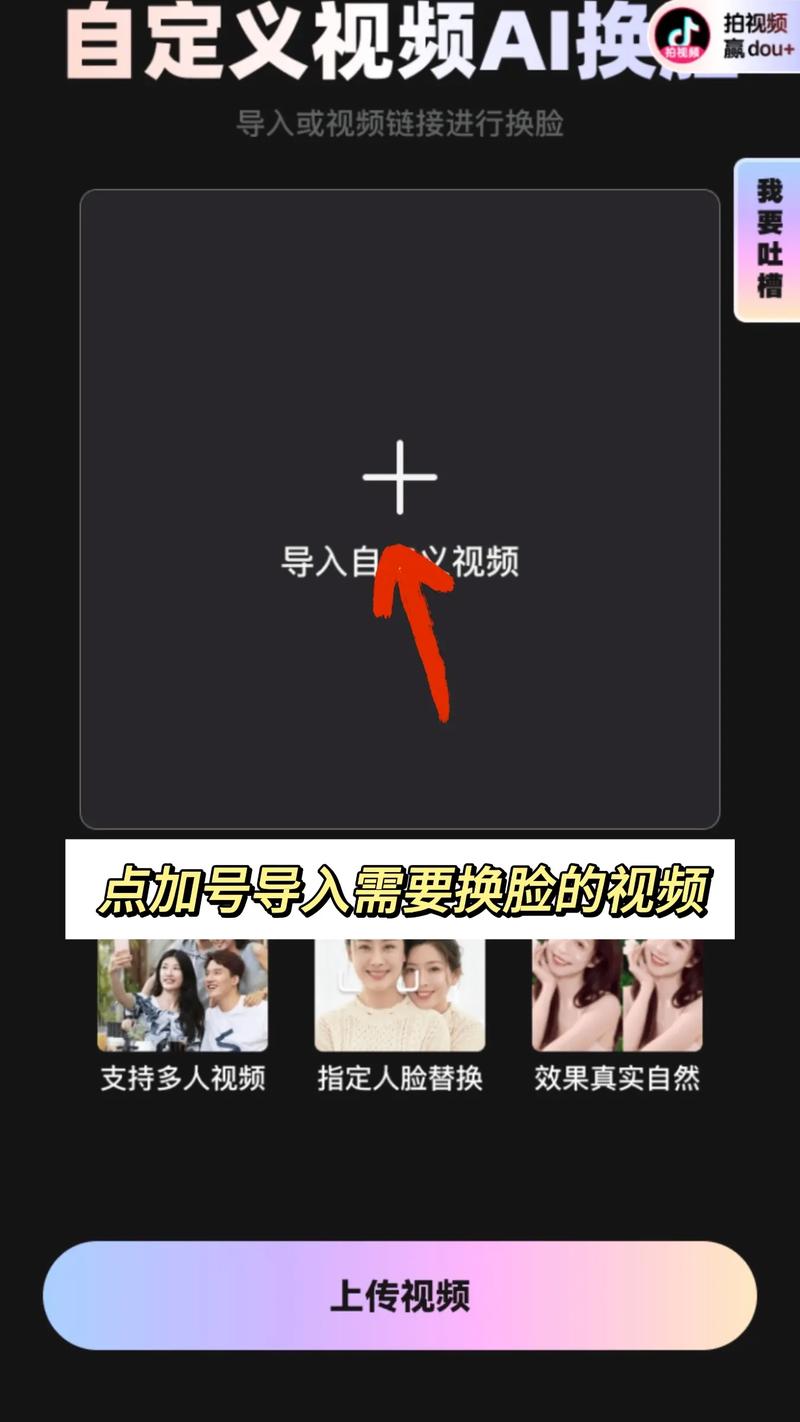 如何用Python一行代码轻松实现AI换脸技术？