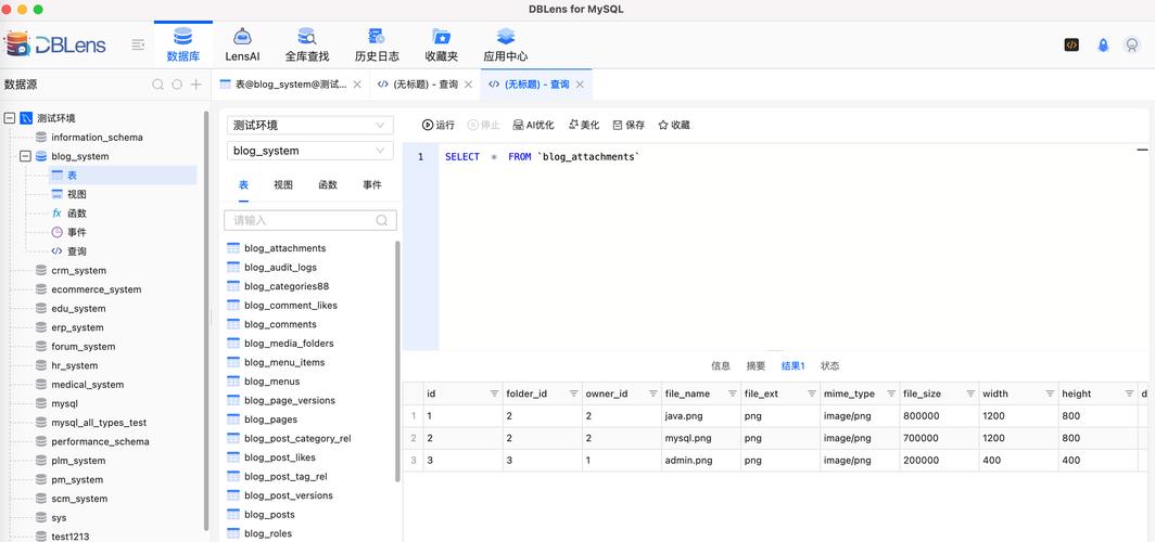 Delphi双击DBGrid如何实现调用另一窗体功能？