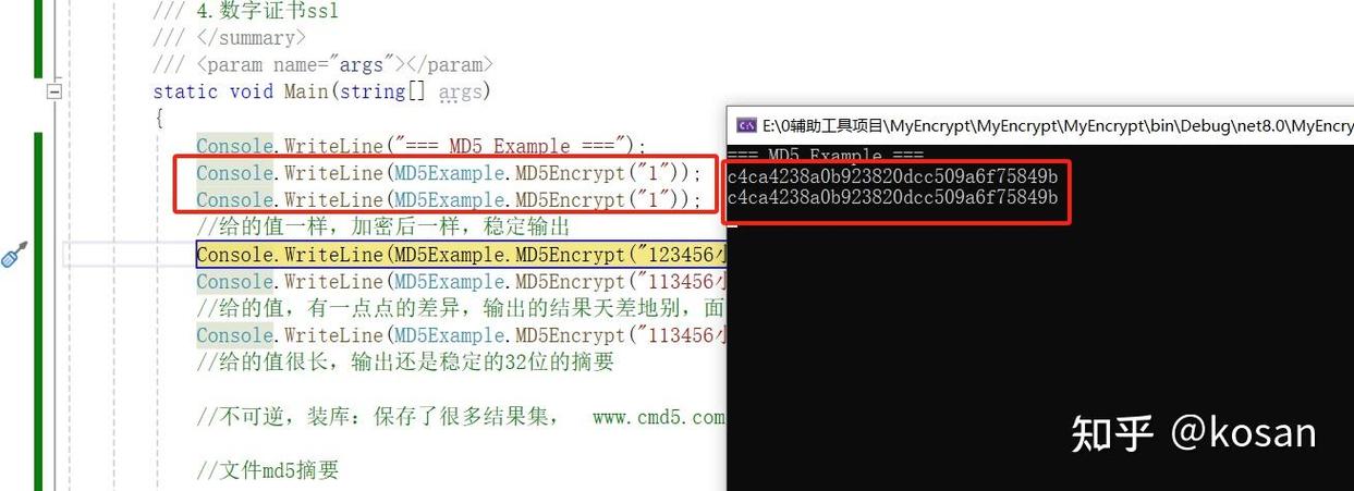 如何编写一个Python程序来破解MD5加密的长尾词？