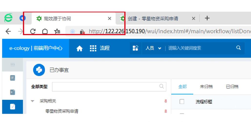 如何为网站添加专门针对阿拉伯语用户的页面？