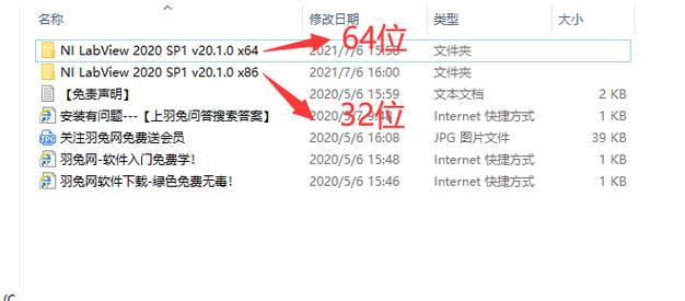 如何通过LabView实现复杂簇的控制与实时显示功能？