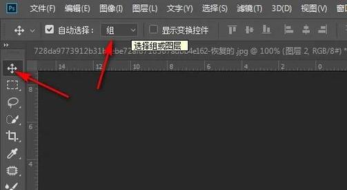 如何使用Photoshop精确删除选中的图像区域？