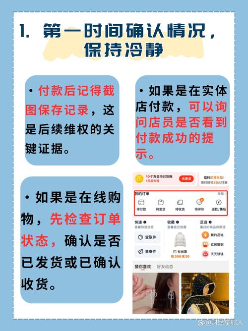 微信PC端扫码支付怎么操作？有没有简单易懂的教程？