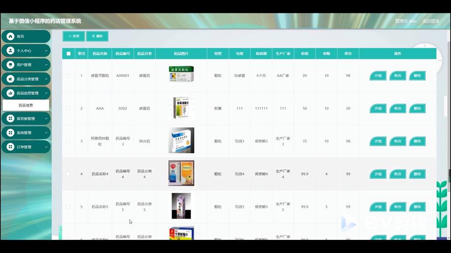 如何获取多药店医疗系统源码、互联网医院系统源码及开发互联网医院系统？