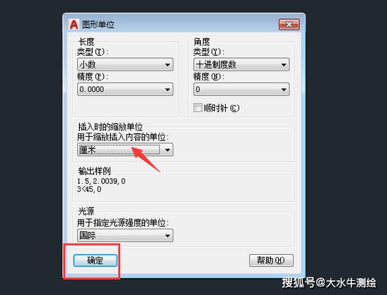 CAD文件中常用的单位是厘米还是毫米？