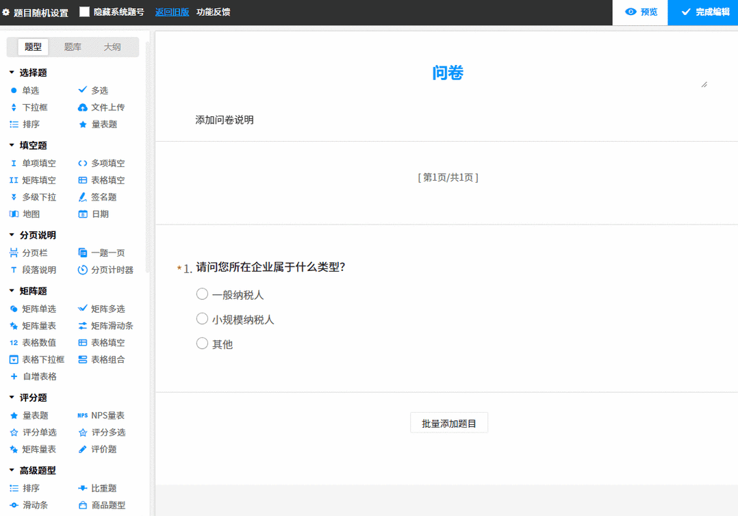 如何利用jQuery在ASP.NET中实现文本框的动态切换或操作？