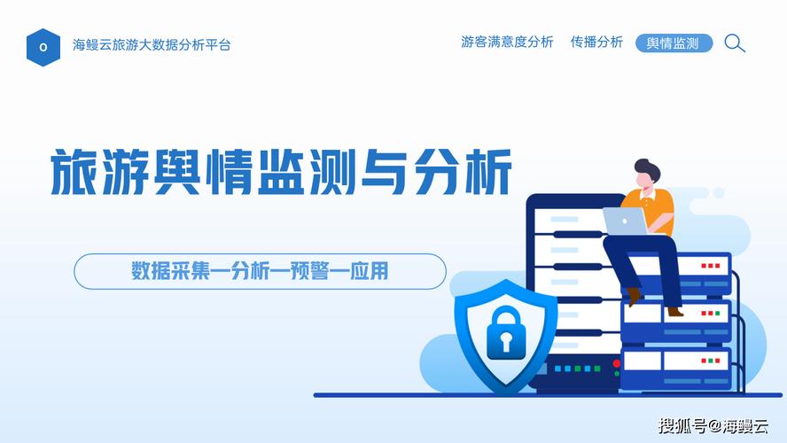 口碑管理，舆情战，究竟隐藏着怎样的秘密武器？