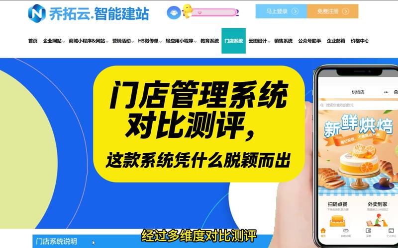 珠海马店SEO和上海专业优化哪家服务更出色？