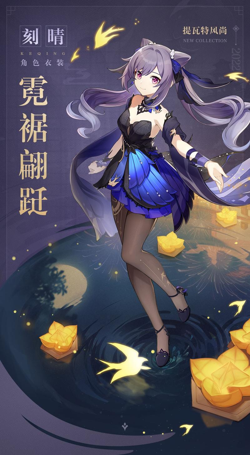 《原神2.6版本》中，哪两位角色在顶尖主C排名中领衔，而刻晴又位列何方？