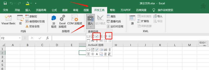 如何设计一个提示框，实现长尾词选择并添加多个按钮选项？