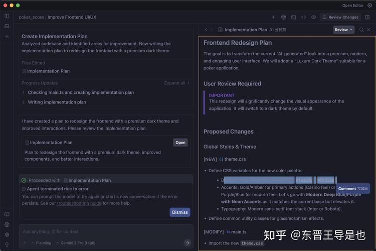 AI-Antigravity是如何精准识别所有类型全局技能的？