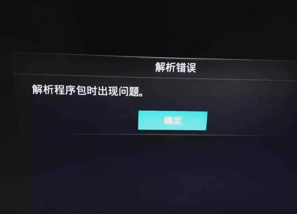 如何解决pip安装失败或路径错误导致无法正常安装包的问题？