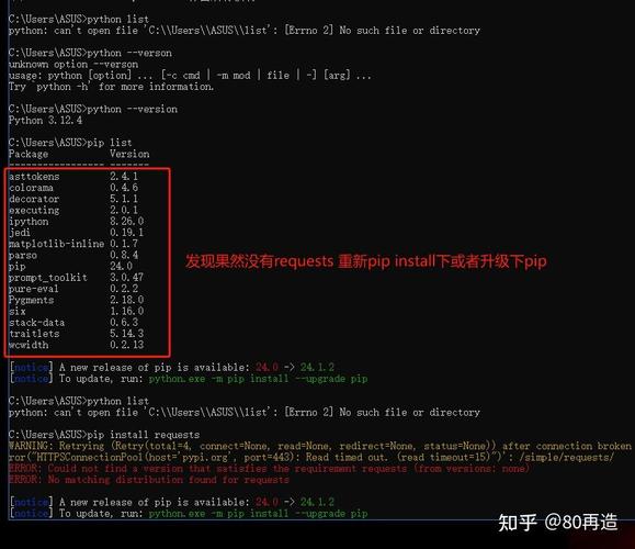 Python使用requests库时程序停滞，如何解决requests导致的程序假死问题？