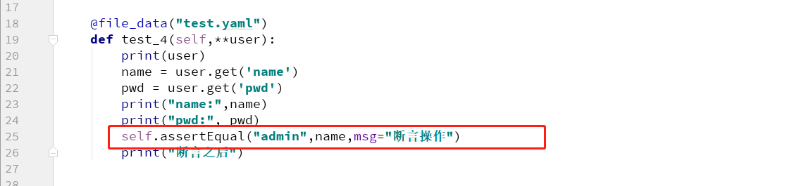 Python的unittest框架中，有哪些常用的断言方法？