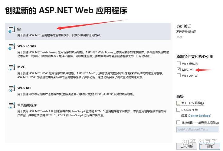 如何高效使用ASP.Net MVC布局页和模板页？