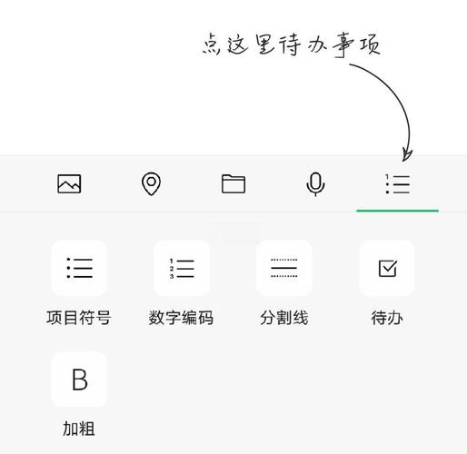 微信小程序如何自定义顶部导航，实现个性化长尾词导航？