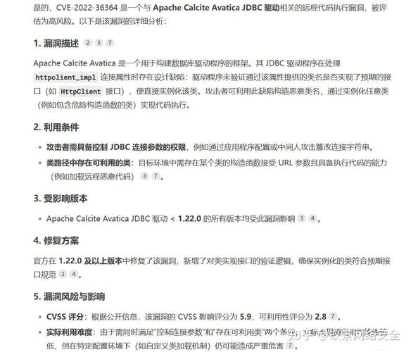 如何配置Apache实现本地多虚拟主机运行？