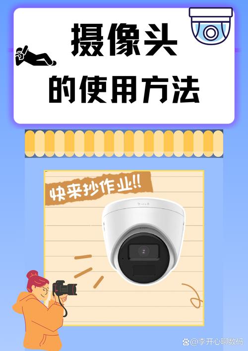 如何利用PHP结合摄像头实现高效图像识别应用？