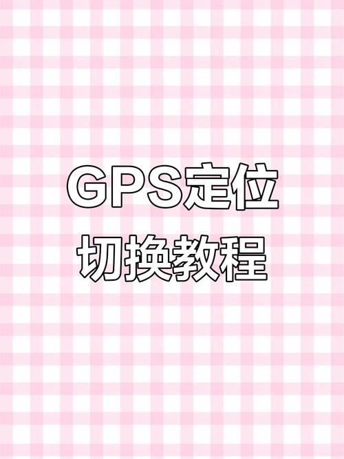 PHP进阶学习Geo地图定位算法，有哪些实用技巧和优化方法？