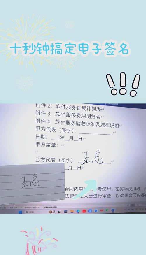 如何用PHP开发支持电子签名和合同管理的在线服务平台？