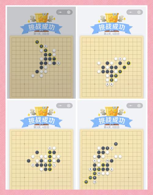 微信小程序如何改写为五子棋游戏长尾词？