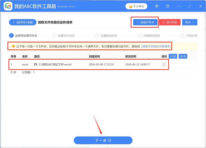 如何高效从Lua文件中提取并处理大量数据？