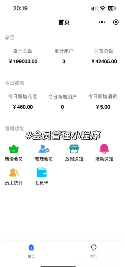如何用PHP开发微信公众号的会员管理系统，实现个性化会员服务？