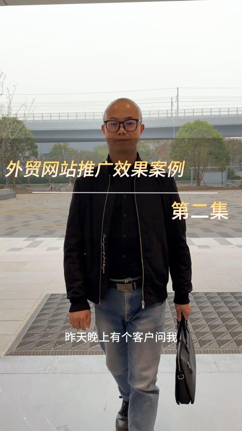 谷歌SEO推广效果如何？10年外贸经验人士揭秘其真实效果！