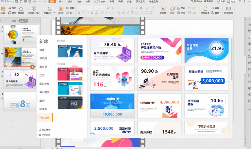 如何从零开始制作网页图片轮播功能，打造动态图片展示效果？