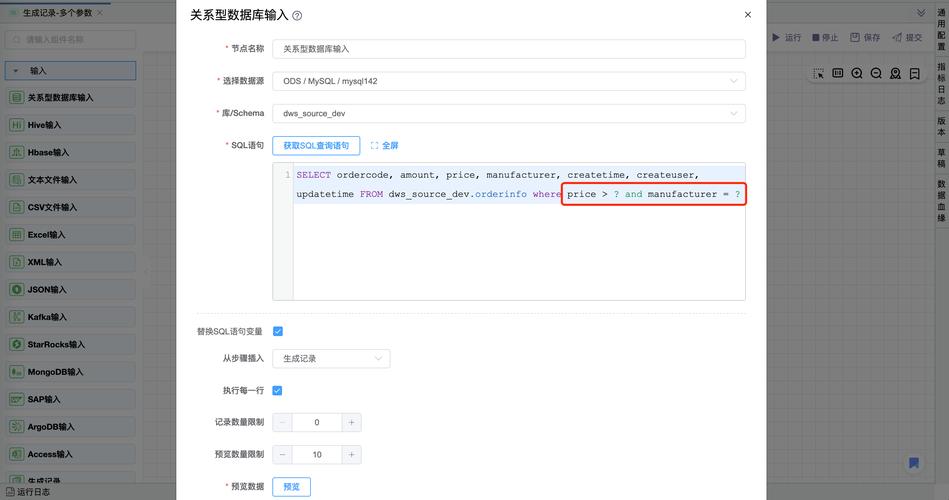 HTML5新增的input控件类型有哪些？